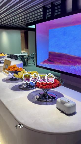 #青水瓦台 #降价 #热门 #双十二 #洗浴汗蒸
青水瓦台降价啦,双十二优惠补贴来啦