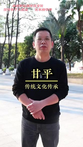 #东莞 #真实事件 #文化传承 #超AI的学习搭子