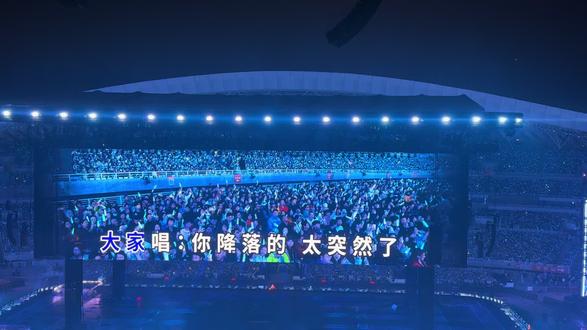 四面台好美! 不是薛粉!看完的感受就是四面台好美,好震撼!绝美!感谢分到了个很不错的位置,山顶直面屏!薛之谦好有趣!呼自己巴掌真响!有几首歌没听过,但是也都好听!看着他在场上跑800哈哈哈!点歌环节也好玩!最后好真诚,跪谢了一圈#无法复制的演唱会感受 #万兽之王 #薛之谦演唱会 #天外来物