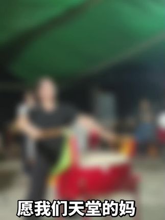 @六门鼓乐队 祝天下所有人身体健康