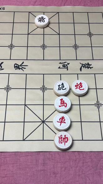 全民象棋残局116关卡,如果你拿红棋先走,能破这个赖皮炮吗?##全民象棋 ##抖音小游戏 ##中国象棋 #赖皮炮怎么破解 #象棋残局