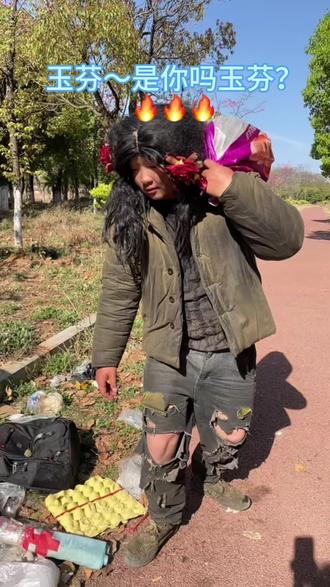 玉芬是你吗?玉芬#玉芬 #玉芬是不是玉芬