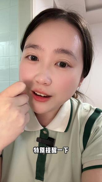 你们地区退多少?
#保教费补助