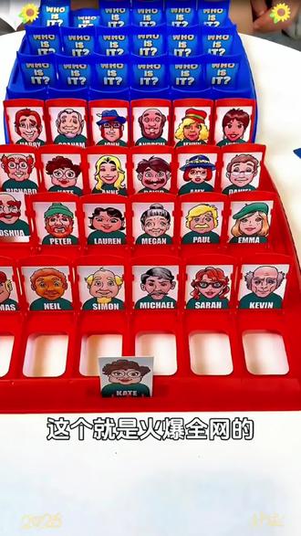 #猜猜我是谁 ,好玩又益智,化身小侦探看谁先把对方人物猜出来,锻炼逻辑推理能力 #益智玩具 #让孩子远离手机 #亲子互动 #玩游戏我是认真的