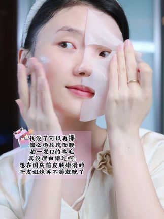 这个不加水面膜谁懂啊?