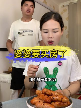 我不想一直吃亏…