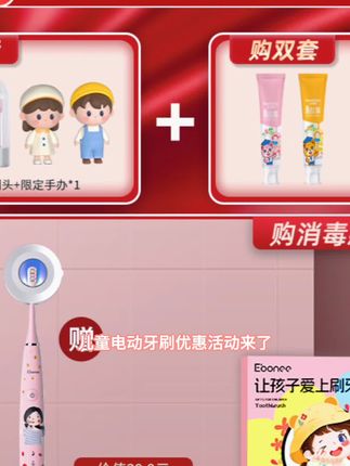 艾博尼儿童电动牙刷3-6-12-15岁智能声波全自动充电防水软毛礼物#爆款