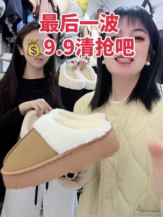 最后一波抢吧,天冷了少不了,捡漏……