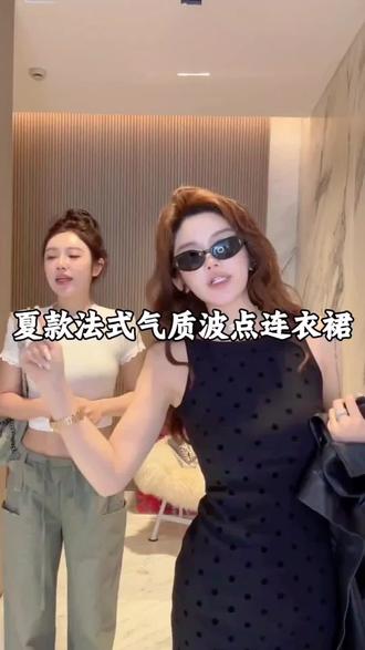 法式黑色波点无袖气质连衣裙短裙#裙子#连衣裙#波点连衣裙#气质连衣裙#女装穿搭