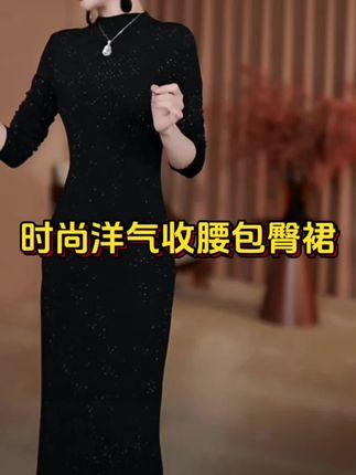 这条黑色星空裙,宛若夜空洒落的星光,点亮每一个优雅瞬间。✨ 穿上它,自信与美丽同行。 #每日分享 #穿出自信穿出美丽