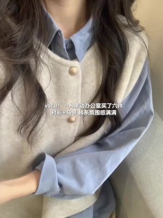 #外套 #早秋穿搭 #谁穿谁好看