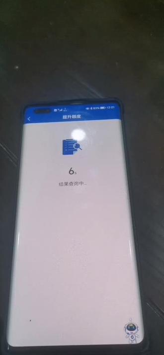 个体工商户的福利
#银行贷款