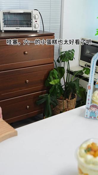 六一甜品的包装礼盒可以这么做!F 折叠超简单,粉色、蓝色的女孩、男孩款式,可以随意选择~
#烘焙包装 #六一儿童节 #儿童节蛋糕 #蛋糕礼盒 #甜品礼盒