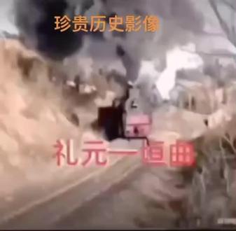 往事远了,模糊了,却忘不了垣曲火车站 !