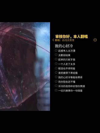 时光很匆忙,别错过日落和夕阳。#翻唱 #无声卡清唱 #评论区语音 #跟唱 #热门音乐🔥