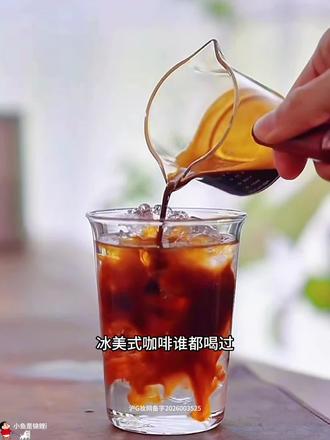 就这个#冰美式喷雾 早八人的醒肤闹钟!卡粉斑驳的姐妹人手一瓶!#妆前喷雾 #酵色 #咖啡党 #护肤好物