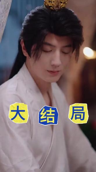 笼中月 笼中月中箭跳楼后续
笼中月烧水壶后续
笼中月后续剧情
笼中月女主最后生孩子了没
笼中月小说
笼中月短剧
笼中月by岛頔为什么不爱女主
笼中月by岛頔
白马入芦花
笼中月爱恨纠葛
笼中月还有女主角是谁男主角是谁
笼中月番外72章全剧终
笼中月女主第几章堕胎
笼中月小说简介
孙艺燃星汉灿烂
笼中月小说讲的是什么
二嫁督军
笼中月短剧演员介绍
笼中月作者岛頔下载
笼中月短剧在哪看
笼中月姜悦九皇叔
笼中月短剧好看吗
笼中月短剧精彩片段
柳舟记
笼中月
笼中月短剧讲了什么
笼中月短剧播放平台
《笼中月》番外篇的内容简介
笼中月付明楼结局
笼中月结局男女主在一起没
笼中月女主孩子没了
笼中月结局是什么
笼中月纸质版番外
笼中月女主结局
笼中月番外下载
笼中月姜悦九皇叔罗花毒死
笼中月结局最后一句话
笼中月小八老爷
柯洛克密室逃脱笼中月
孙艺燃和孙艺洲什么关系
笼中月姜悦番外结局
笼中月女主复仇
复仇女王孙艺燃笼中月
笼中月姜悦九皇叔结局
笼中月番外72章
笼中月全剧终番外
#笼中月 #笼中月短剧 #笼中月后续 #短剧追到爽 #好剧推荐