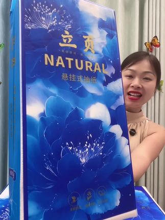 #悬挂式大包抽纸推荐 #超便宜超划算#自用好物分享 #无限回购的宝藏单品 #干湿两用