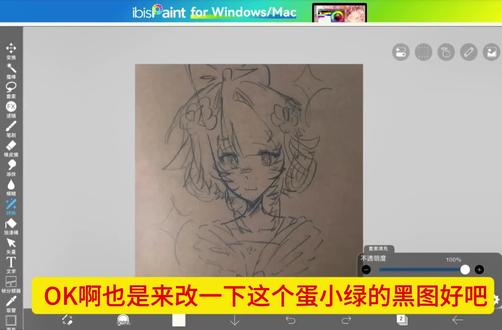 你们凭什么黑小绿好吧#蛋仔派对 #蛋小绿 #抽象 #娱乐 #绘画 我不是角色黑,我不是角色黑🥹🥹