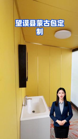 望谟县做汽车营地、自驾露营地的老板看这里!自驾营地打造特色休息区, 移动蒙古包便捷又实用!可移动、易拆装,4米、5米尺寸,防雨防晒抗风,能做休息、就餐、住宿多用途,适配自驾营地需求,蒙古包源头工厂,想知道报价的留言! #望谟县蒙古包定制 #山庄蒙古包 #抗风保暖蒙古包帐篷 #住宿蒙古包 #中远蒙古包厂家