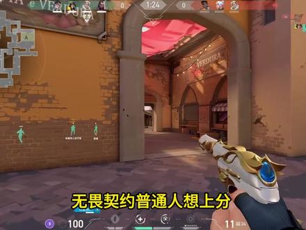 无畏契约打排位时间段真有说法的