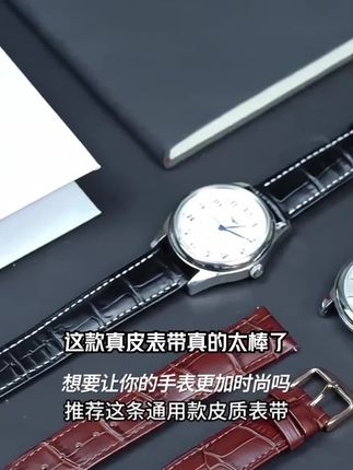 真皮表带适配浪琴天梭万国欧米茄阿玛尼dw手表带男士女款牛皮表带
