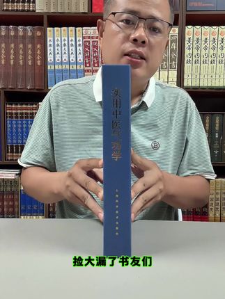 赶紧抢书友们,即将消失绝版。它是1992年的绝版古书,现在市面上库存很少,基本买不到,最后的14本库存,懂行的书友,赶紧抢!错过花再多的钱也难买到#好书分享 #气功 #气功养生 #中医养生 #一本好书