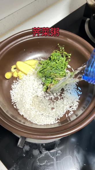 荠菜粥,米放多了,有点干#美食教程 #砂锅粥 #美食养生