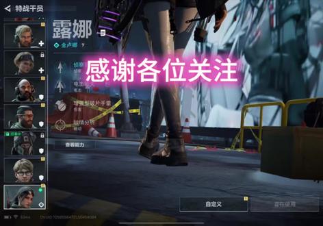 第11集| #三角洲#三角洲日常#三角