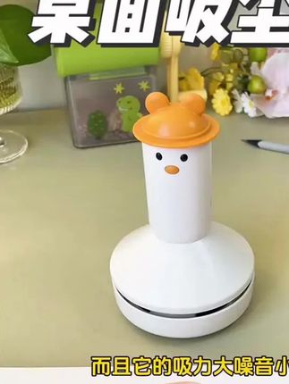 桌面吸尘器大吸力学生手持电动吸橡皮铅笔屑书桌吸灰尘键盘清洁器#台灯 #学习用品 #居家好物 #十亿流量扶持计划#学习神器