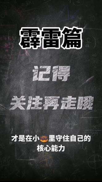 避雷篇 新手避雷篇1. 猎奇者/伪圈人:把管教说教当作消遣和猎奇,不尊重规则,只想满足自己的控制欲或新鲜感,无视你的边界和感受
2. 精神控制者:通过贬低、孤立、限制你的社交,让你依附于他,用“占有欲”当借口进行PUA,甚至套取你的隐私和钱财
3. 无底线突破者:无视安全词、拒绝事后关怀、刻意触碰你的绝对禁忌,把“玩”建立在你的不舒服和伤害之上。
最后想说
高质量另一半,从来不是“找最好的”,而是“找最适合的”。
筛选的过程,也是自我保护的过程,别为了“融入圈子”勉强自己,别为了“找个伴”突破底线。
真正的同频者,会和你一起把“安全”和“尊重”刻在关系里,成为彼此情绪契合的调味剂,而非彼此消耗的理由。
敢喊停、敢拒绝、敢筛选,才是在小🍩里守住自己的核心能力。