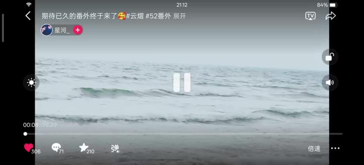 吾岸番外,等到了