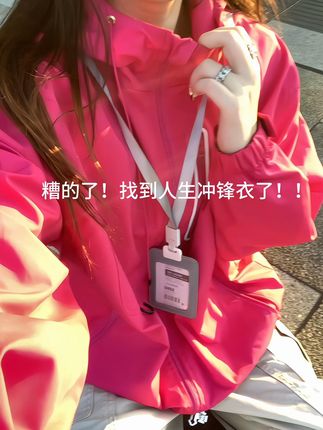 找到人生冲锋衣了!! #冲锋衣男女同款 #户外穿搭 #城市户外穿搭 #防风防水 #ootd穿搭