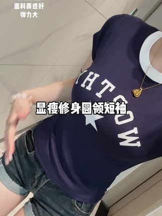 美式辣妹T恤 百搭又时尚的丁恤#穿搭#夏日衬衫灵感穿搭#一键解锁夏日本命穿搭#工人的夏日通勤穿搭 #otd穿搭