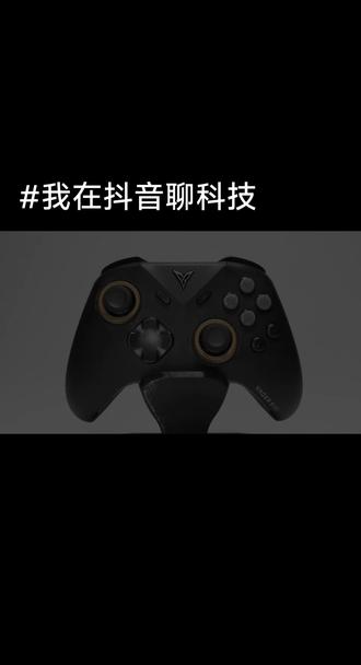 飞智黑武士5Pro!现在用的最强精英手柄之一 飞智黑武士5Pro到手用了段时间,感觉算是目前的最强精英手柄之一了。
#我在抖音聊科技 #游戏手柄🎮 #体验 #评测 #飞智