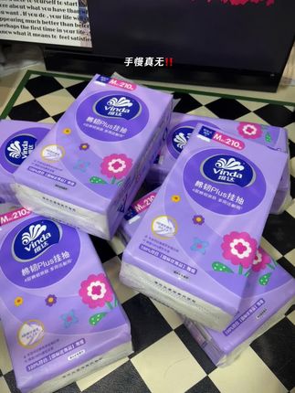 姐妹们,#维达 新出的悬挂式抽纸,这价格到手6大提别提有多香了,挂在厨房 卫生间 卧室随用随抽,趁还有货赶紧囤啦!#家庭用纸#维达纸巾