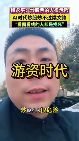 游资时代要结束了吗??