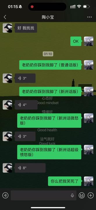 这怕只有新洲人听得懂啊🤣🤣