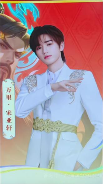 亚轩拿了MVP!#宋亚轩MVP#王者荣耀#关羽马年限定皮肤