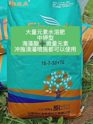 #农业植保知识分享 #服务三农支持三农 #抖音助农#分享农业知识帮农民增产增收 #三农