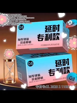 物理降敏大颗粒😎🤨#夫妻日常 #情侣日常 #好物推荐🔥  #猛男 #高品质