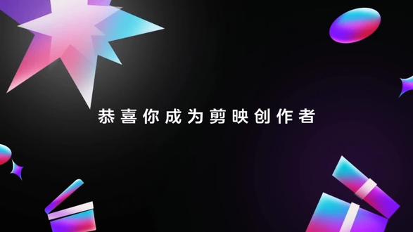 抖音玩法达人中心#剪辑素材