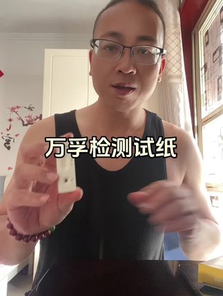 #彩虹🌈#检测 #hiv病毒