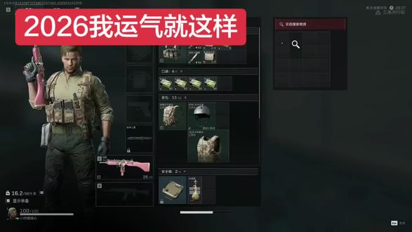 普坝十分钟500w撤离教程#三角洲行动