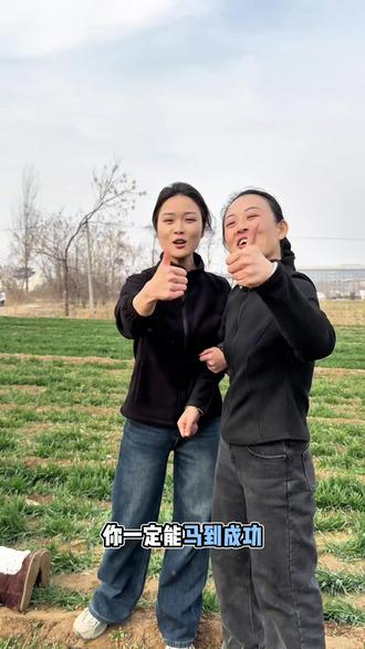 2026年祝大家:春风得意马蹄疾,万马奔腾迎新春,马上有钱财运旺,马到成功万事顺,马不停蹄行好运,龙马精神岁岁安,策马扬鞭向美好,马踏祥云万事兴,马年行大运!#不要相信任何人 #马年行大运 #万事顺遂 #过年的意义在这顿团圆饭里