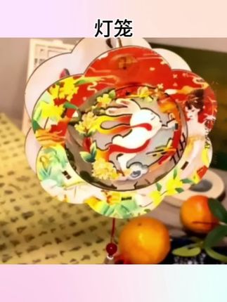 中秋节八月十五兔子手工灯笼制作diy材料包幼儿园半成品儿童花灯#花灯 #中秋节快乐 #灯笼 #手工灯笼 #花灯