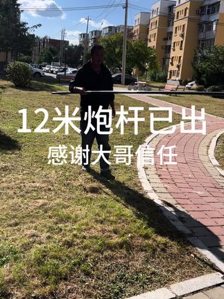 #创作者中心 #创作灵感 防卡节,防抱死,超轻超硬炮杆#炮杆 #传统钓竿 #钓鱼人就是这么疯狂