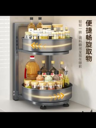 # 厨房收纳置物架#多功能置物架##厨房用品#抖音旗舰菲尼奇厨房收纳置物架360旋转调料架多功能置物架实用厨房用品