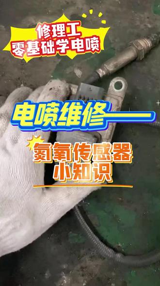 修理工零基础到高级全包括,机修学员学得会,学习来#卡修邦