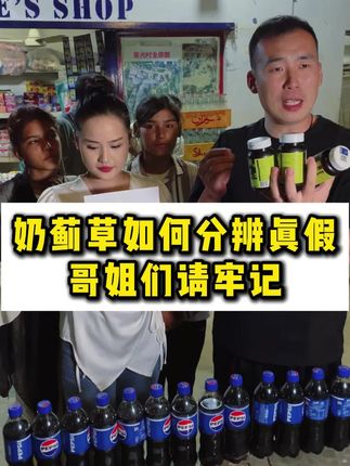 奶蓟草如何分辨真假,哥姐们请牢记!认准这里,拍正品!抖音全球购旗舰店保税仓发货,瓶身全英文。4瓶更划算。#强烈推荐 #星光村 #传递正能量 #好物推荐🔥 #生活随拍